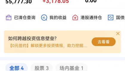 中国软件股票股吧(中国软件股票股吧多少钱可以买)