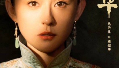 赵今麦新剧逆袭！《灼韶华》0.001%险胜《生万物》，央八年冠易主引爆全网