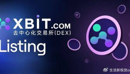 虚拟币杠杆交易风险激增：XBIT创新机制引领行业变革
