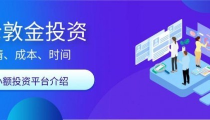 国内十大正规伦敦金交易平台排名精选2025