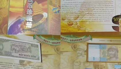 币天下(币天下app)