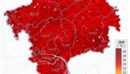 “热麻了”，广州今日最高温41.6℃，花都区橙色预警生效
