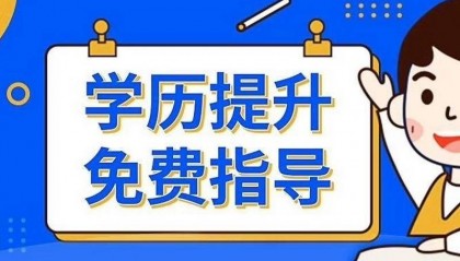 中央广播电视中等专业学校条件（新发布）