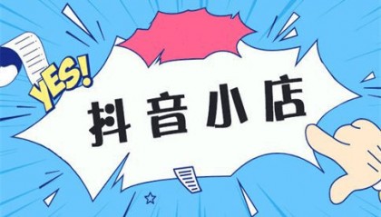 四川苏越鑫商务信息咨询有限公司靠谱吗？