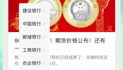 币率兑换(钱币兑换率怎么算)