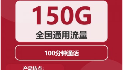 流量卡官网源码搭建教程，手机卡管理系统源码功能
