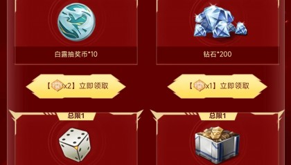 兑换币(忍法帖160级有多少兑换币)