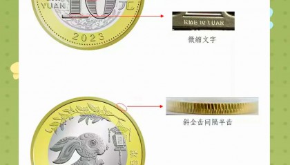 兔子币(兔子币HBY有前景吗)