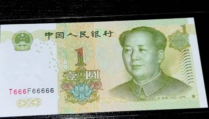 币一(安币在中国是合法的吗)