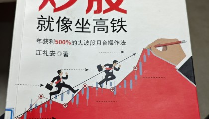 晋亿实业股票(晋亿实业股票收盘价)