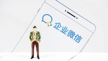 企业微信的微信号在哪看