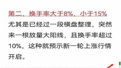 股票操作技巧(股票操作技巧陈响电子书)