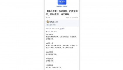 2025最新搬砖游戏推荐!自带提现功能!五步教会你，新手小自怎么做游戏搬砖!