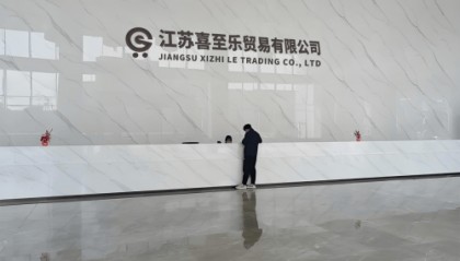 喜至乐电商赚差价是真的吗？可靠吗？