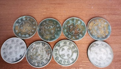 半元币(半圆钱币值多少钱)