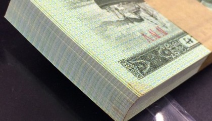 微五币商城(微币币今日价格)