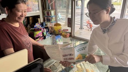 织密金融安全网 筑牢人民币防护墙！温州银行衢州分行深入开展网格化整治非法使用人民币图样工作