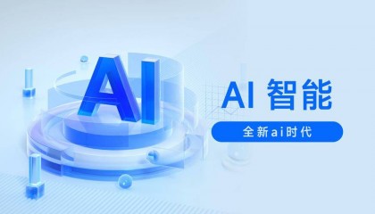 二次开发必读：智享 AI 直播官网源码部署与功能定制的协同方案