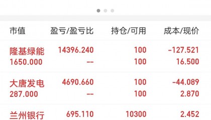 浙江东日股票(浙江东日股票交易异常波动)