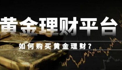 香港伦敦金正规交易平台排名（2025杰出榜）