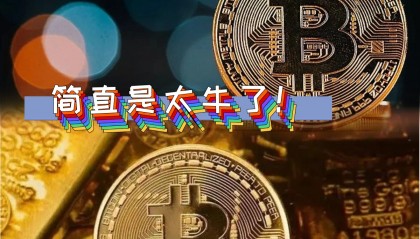 比得币(比得币现在行情多少)