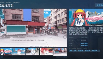 国产Galgame众筹14万后跑路？制作组回应