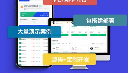 交易所开发：数字时代看不见的引擎，如何重塑价值流动？