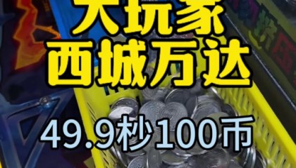 万达币(万达币是干嘛的)