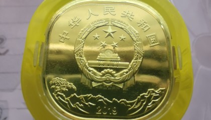 南京币天下(南京天下名楼)