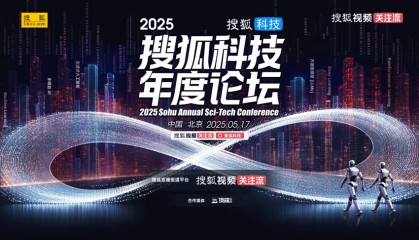 南京大学陈鹏飞：太阳爆发现象每年给地球带来几十亿人民币的损失