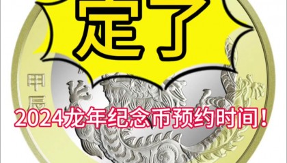 时间币(时间币最新版本下载)