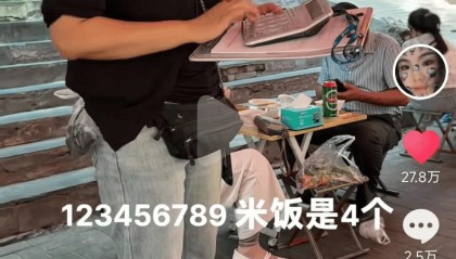 “30万+”点赞！山西大同一家饭店“秒算老板娘”登上热搜