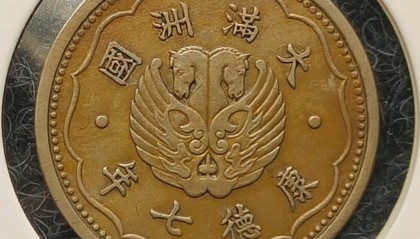 功德币(功德币歌曲)