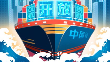 向新而行｜敢于到世界市场的汪洋大海中去游泳