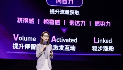 什么是抖店运营？抖音代运营的方案