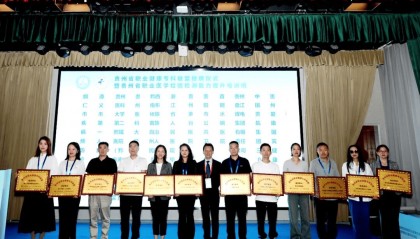 贵州省职业健康专科联盟在贵阳授牌｜95家单位携手织密职业病防治网