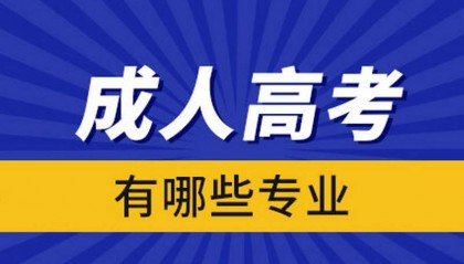 中央电中去哪咨询（新发布）
