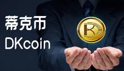 蒂克币(蒂克币历史最高价)