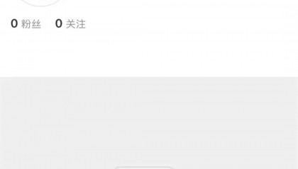 凉凉！百万粉丝网红，被全网封禁