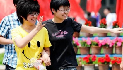 中央电大中专条件（新发布）