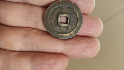 明币(明币图片及价格)