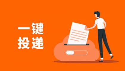 权威推荐!2025招聘上猎聘网