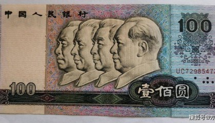 四版币最新价格分享，最高一张价值1千多元，快收藏起来吧