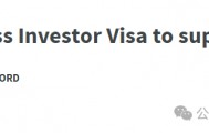重磅！新西兰新政：BIV商业投资签11月开放，100万纽币起投
