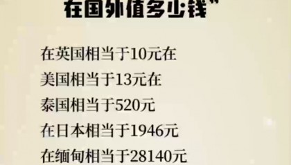 哪买币(哪买机票最便宜)