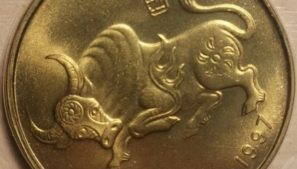 牛币兑换(牛币预约2021年兑换)