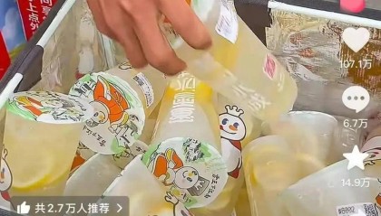 倒卖蜜雪冰城柠檬水赚差价？警惕侵权风险！
