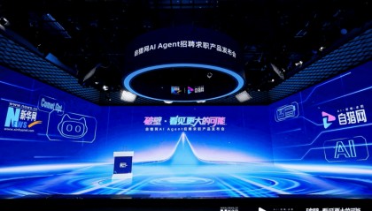 自猎网AI Agent招聘求职产品重磅发布，重构招聘游戏规则
