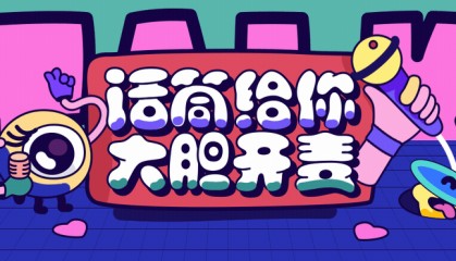 拳打BTS脚踢BLACKPINK，网飞破亿动画《K-pop：猎魔女团》如何？