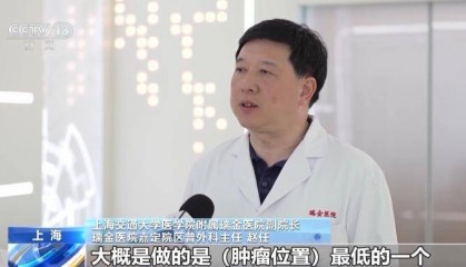 中国医疗“黑科技”改变看病就医体验，重塑健康未来